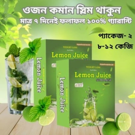 Lemon Juice (2 pic)