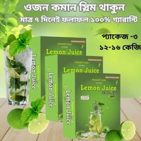 Lemon Juice (3 pic)